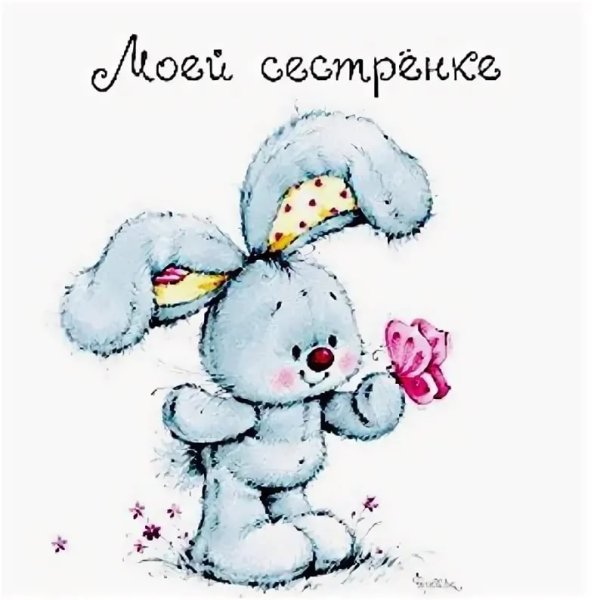 Поздравление с 1 месяцем мальчику