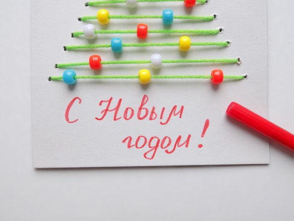 Открытка елочка из ниток