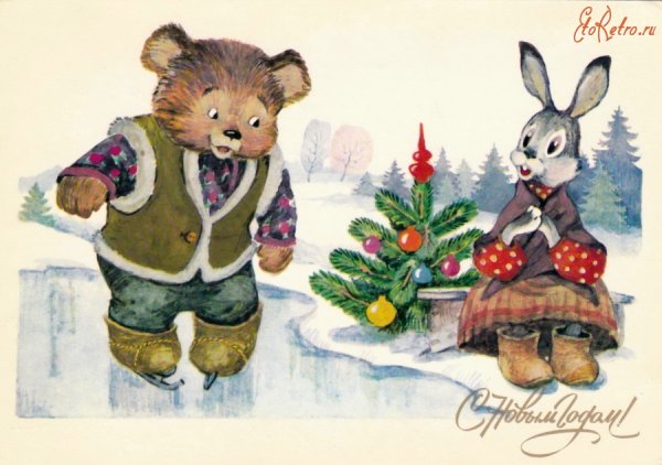 Советские открытки