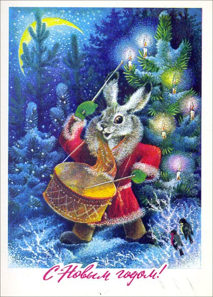 Старые открытки с новым годом