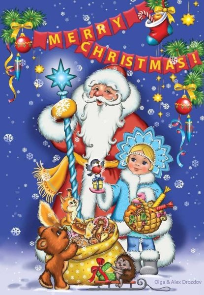 Новогодняя обложка