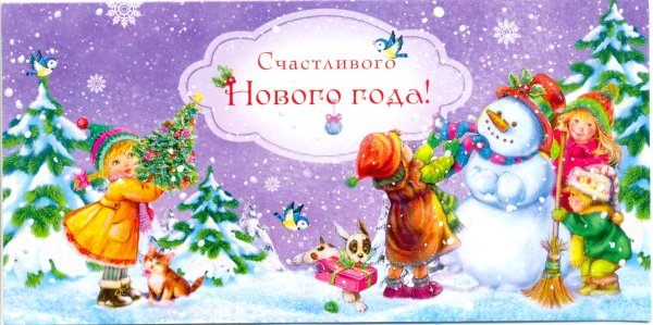 Старые новогодние открытки