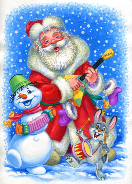Дед Мороз и звери