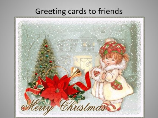 Открытки с Рождеством католическим