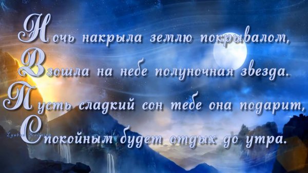 Доброе утро зима храм