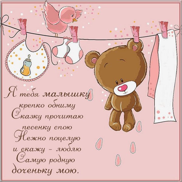 Метрика шаблон