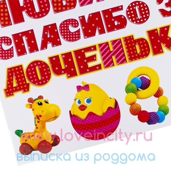 У меня родилась племяшка