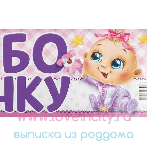 Спасибо за внука открытки