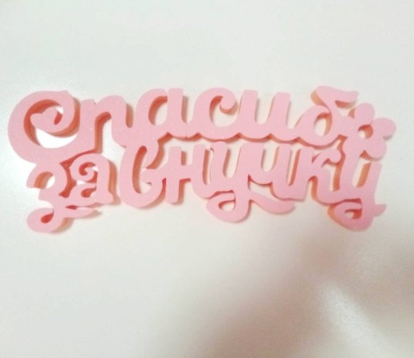 У меня родился внук