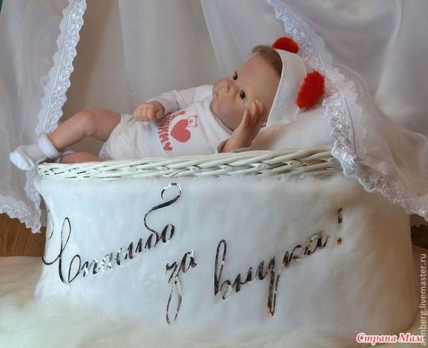 Спасибо за внука