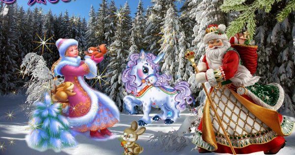 Украинские открытки с новым годом