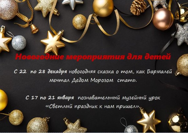 Новогодние открытки на украинском языке