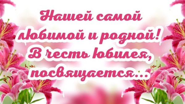 Альбина апа туган конен