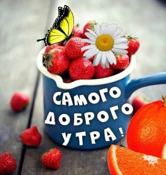 Чашка утреннего кофе