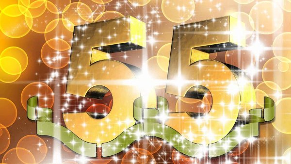 Поздравление с 55 летием мужчине