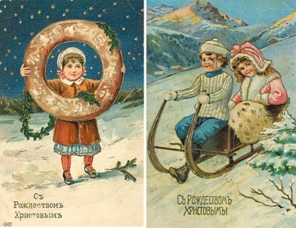 Новогодние открытки старой России