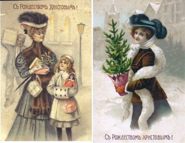 Дореволюционные новогодние открытки