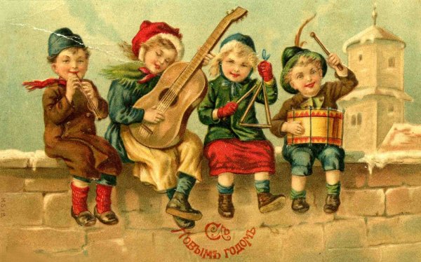 Старинная Рождественская открытка