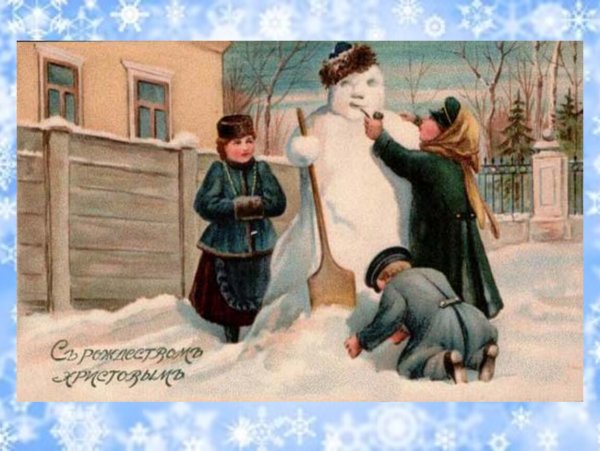 Новый год дореволюционные открытки