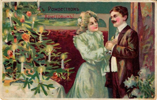 Старинные Рождественские открытки дореволюционные Россия