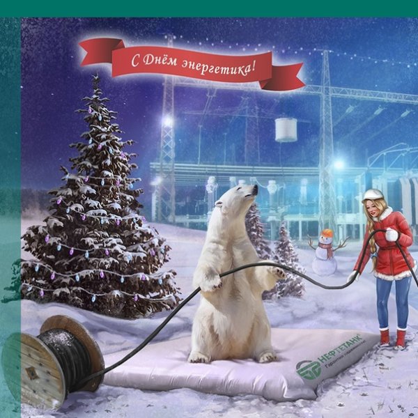 День зимнего солнцестояния картинки