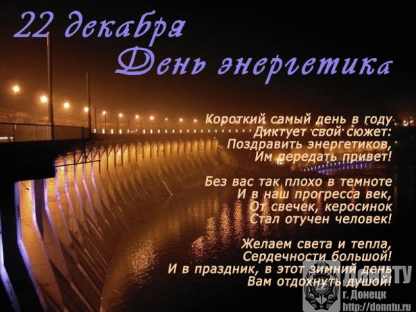 Анна темная народный календарь