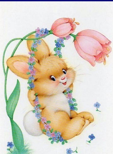 Добрые милые открытки