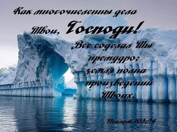 Зимние православное доброе утро