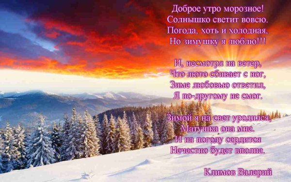 Ангела хранителя ко сну доброй ночи