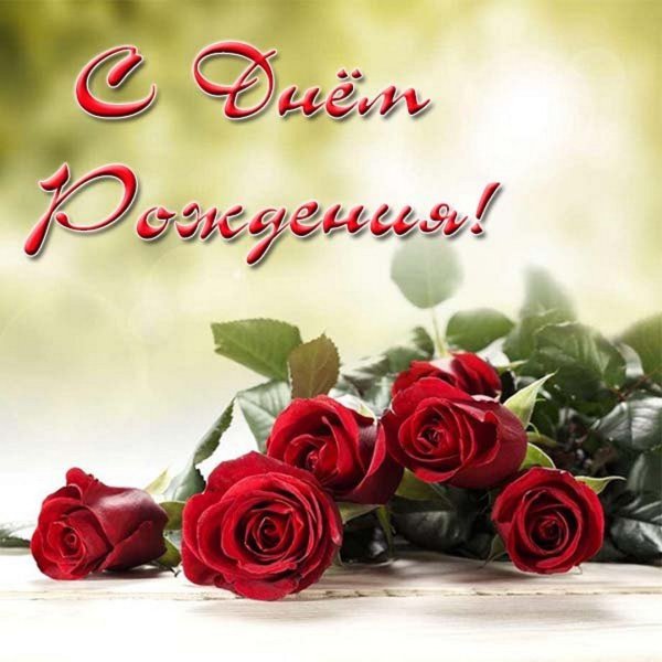 Поздравление с рождением сына