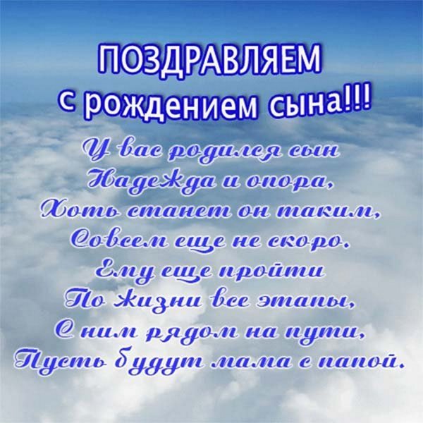 С днем рождения сыгона