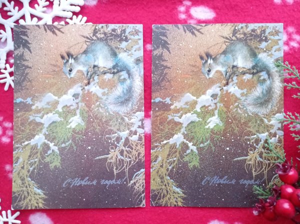 Юрий Исаков открытки