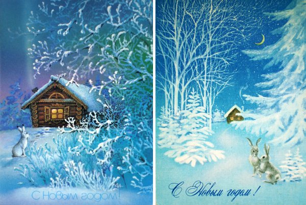 Сказочные новогодние открытки Исакова
