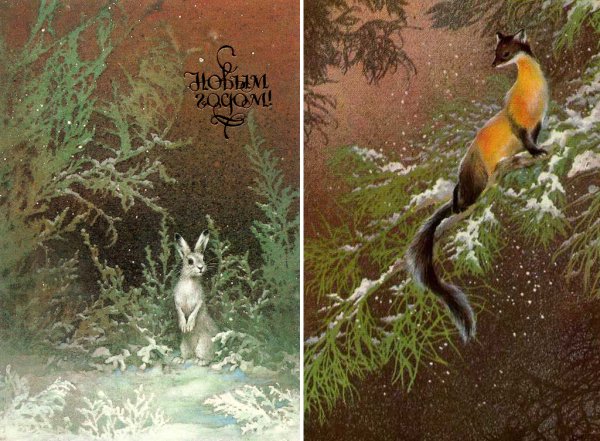 Новогодние открытки художника Исакова