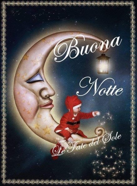 Спокойной новогодней ночи