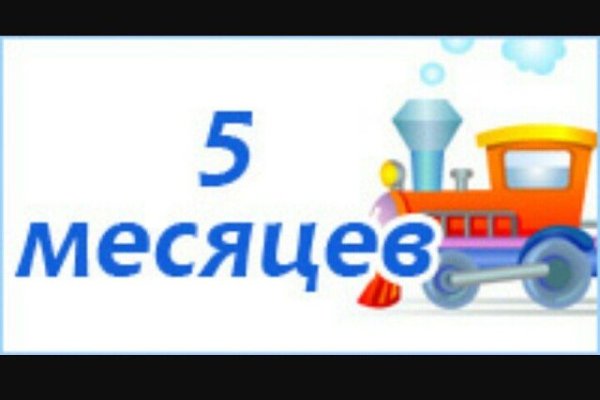 С 5 месяцами девочку