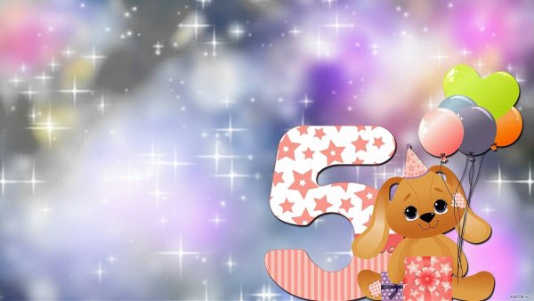 Открытка 8 месяцев мальчику