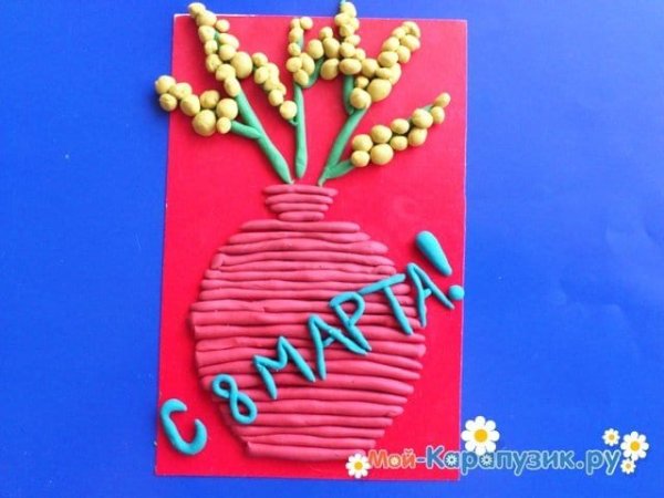Пластилиновые открытки на 8 марта своими руками для детей