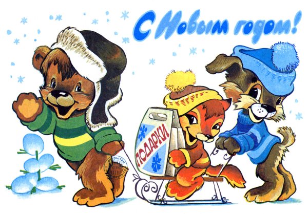 Художник Зарубин открытки