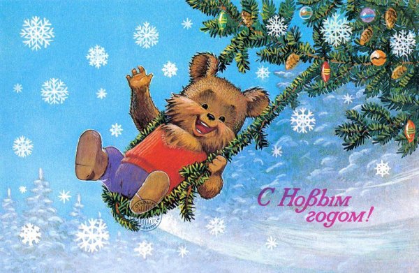 Зарубин и Четвериков открытки