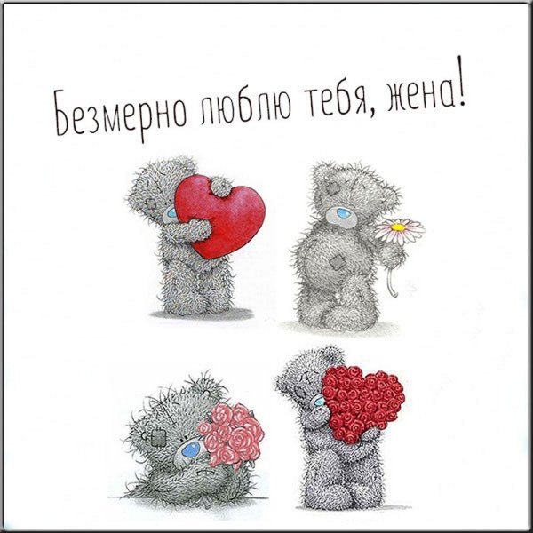 Открытка "любимой сестренке!"