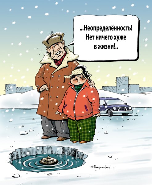 Крещение юмор