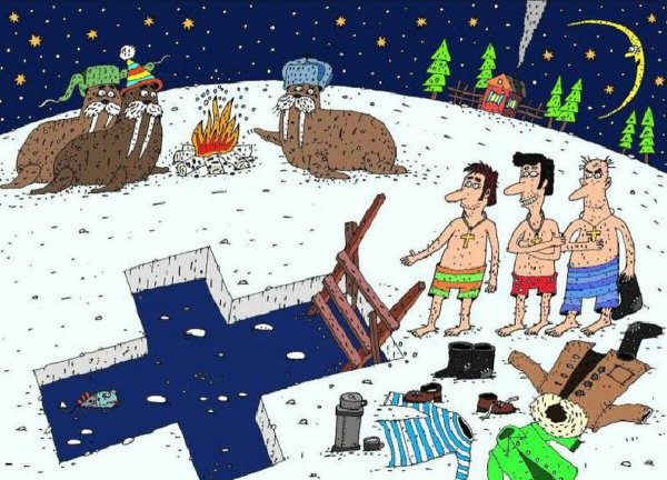 Крещенские Морозы поздравления