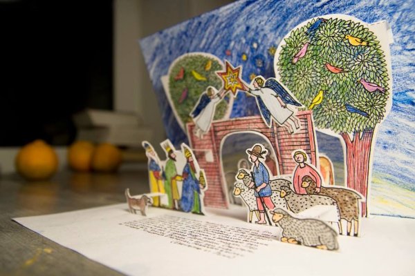 Бумажный вертеп