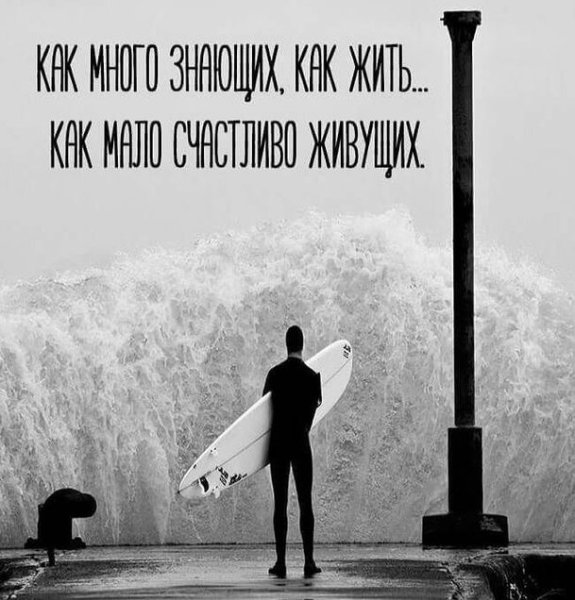 Картинки со смыслом