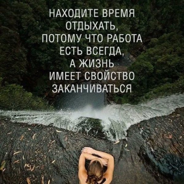 Афоризмы про жизнь