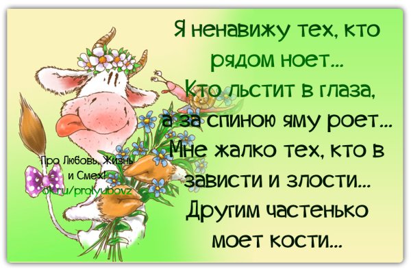 Открытки слова со смыслом