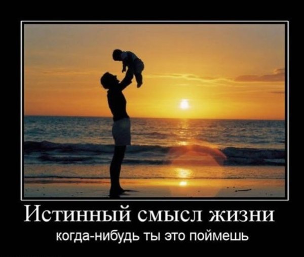 Картинки со смыслом
