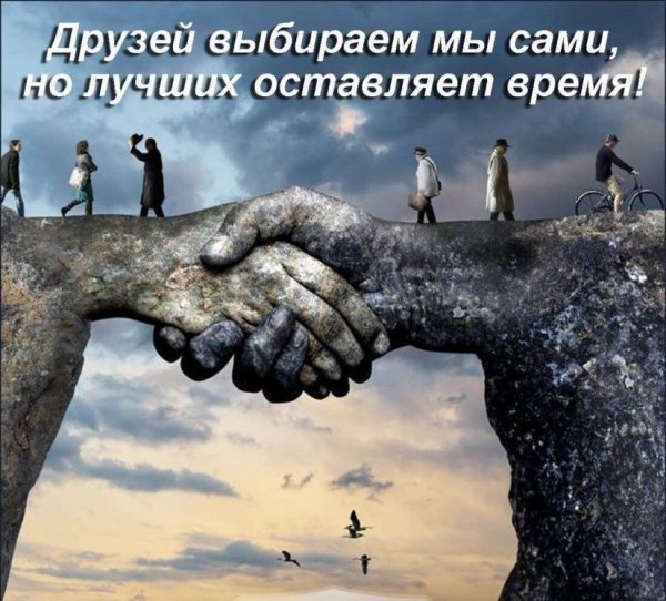 Картинки со смыслом