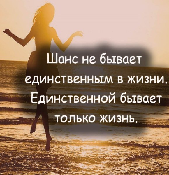 Статусы со смыслом